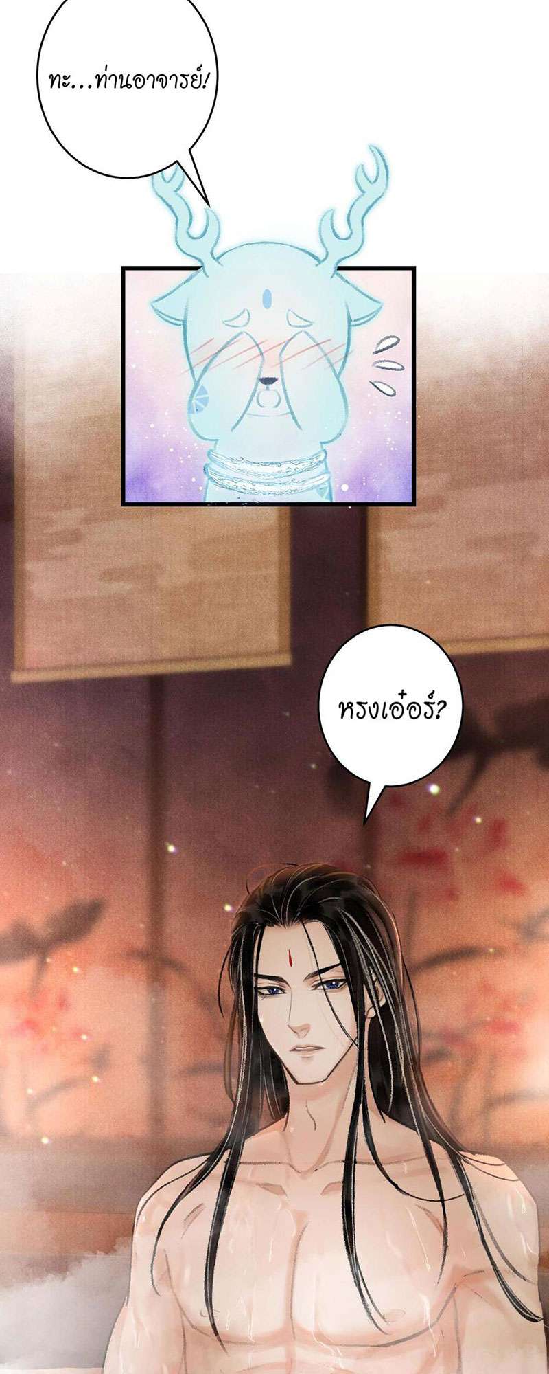หน้า 66