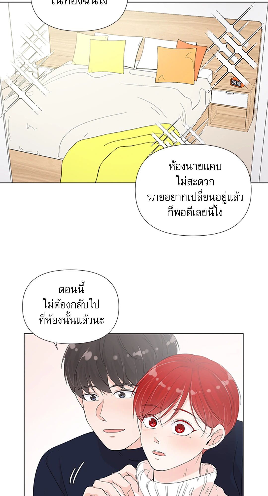 หน้า 44