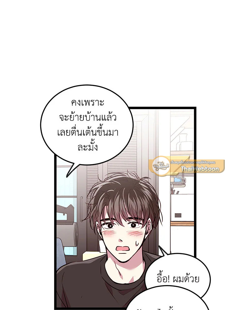 หน้า 75
