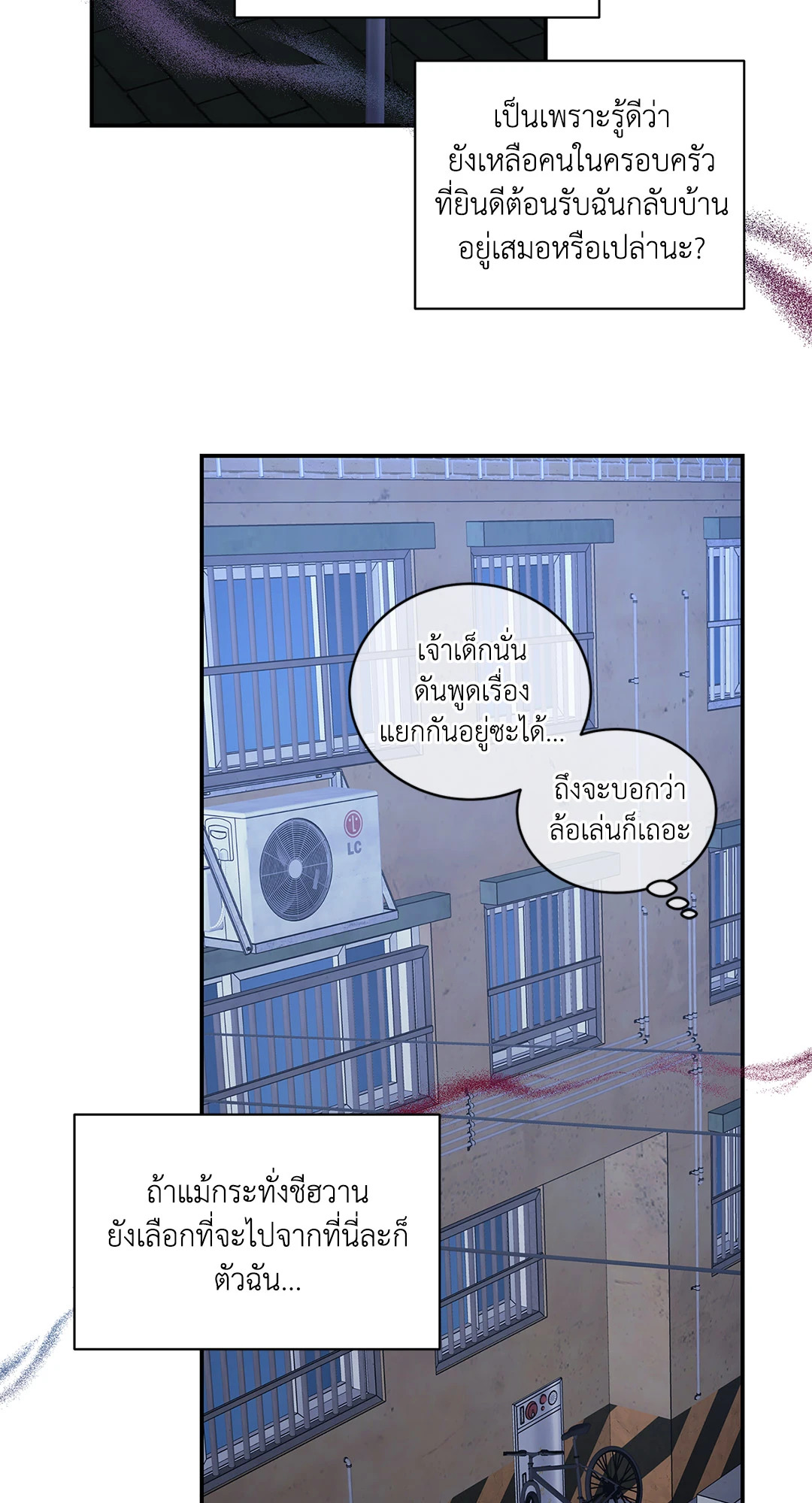 หน้า 63