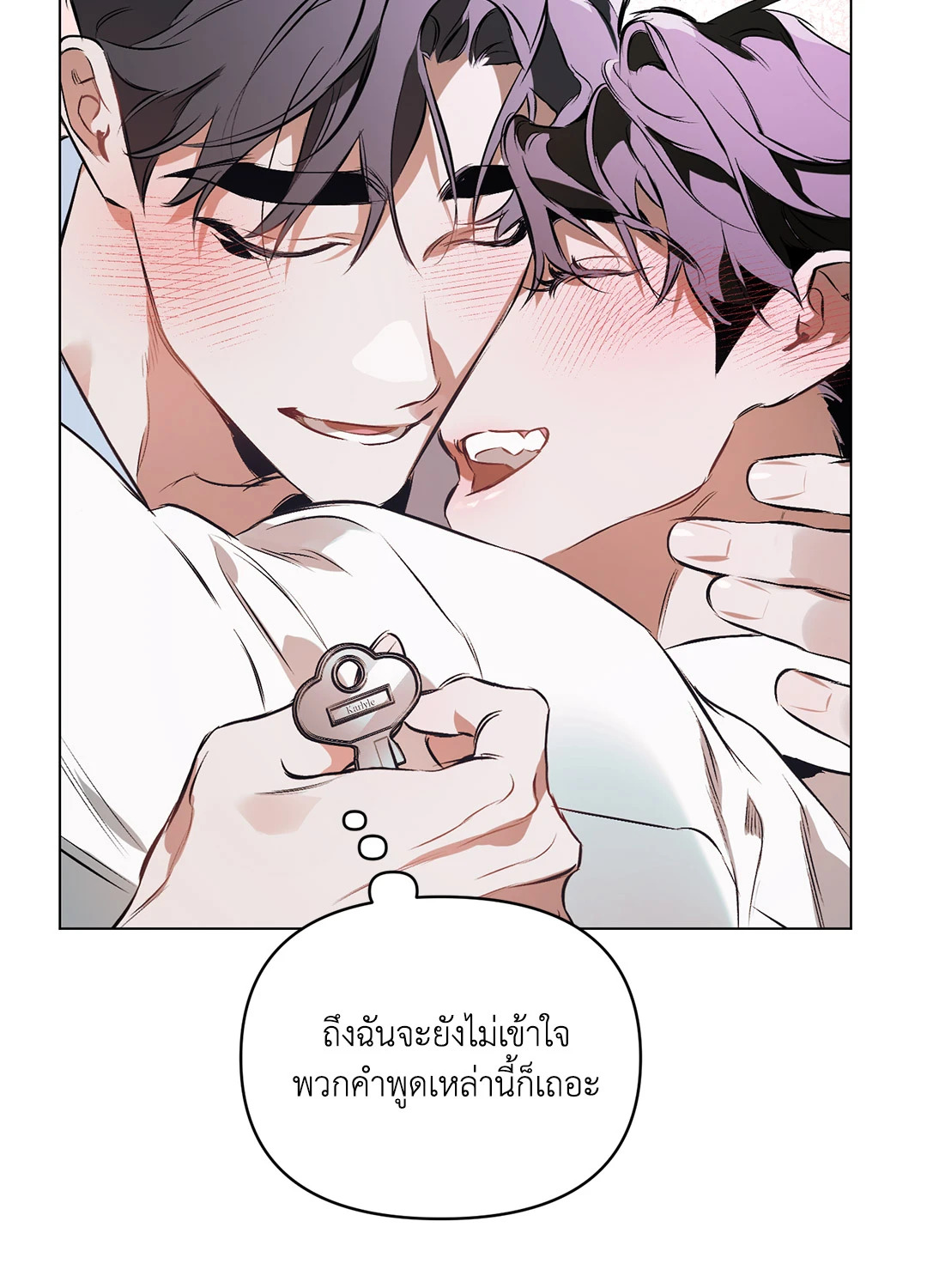 หน้า 77