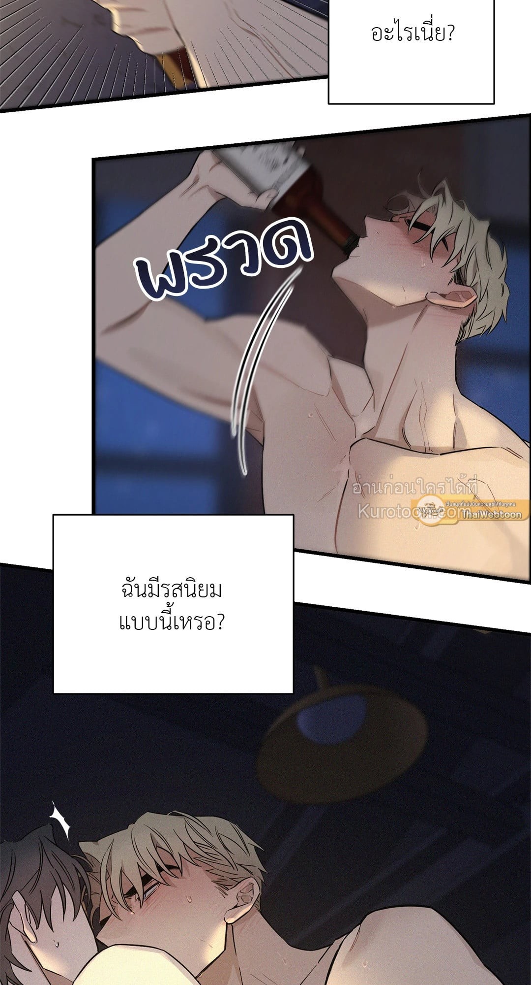 หน้า 75