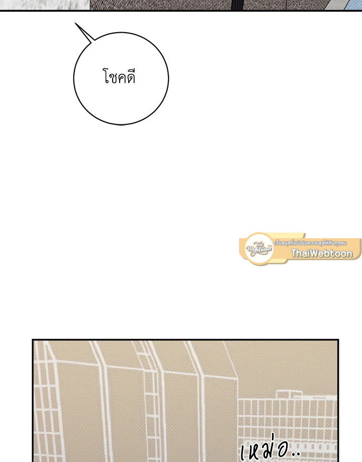 หน้า 70