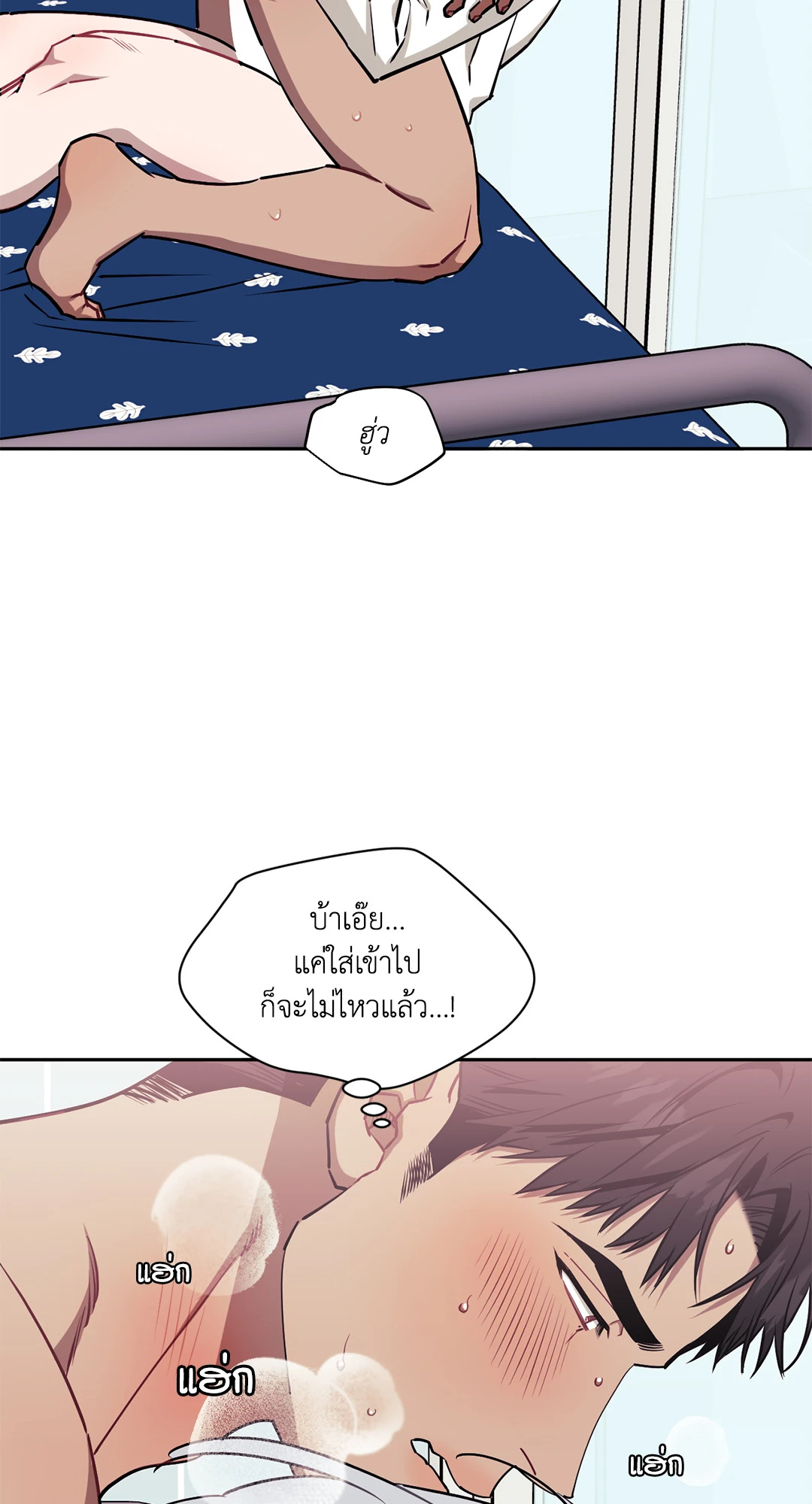 หน้า 28