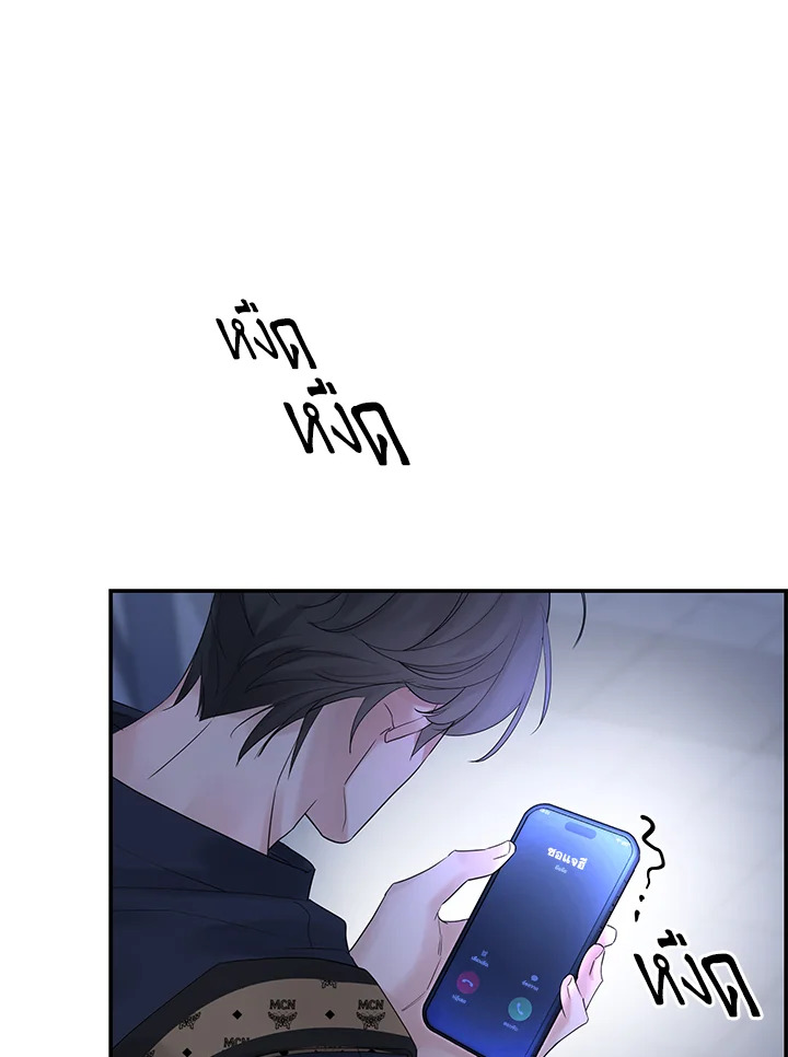 หน้า 77