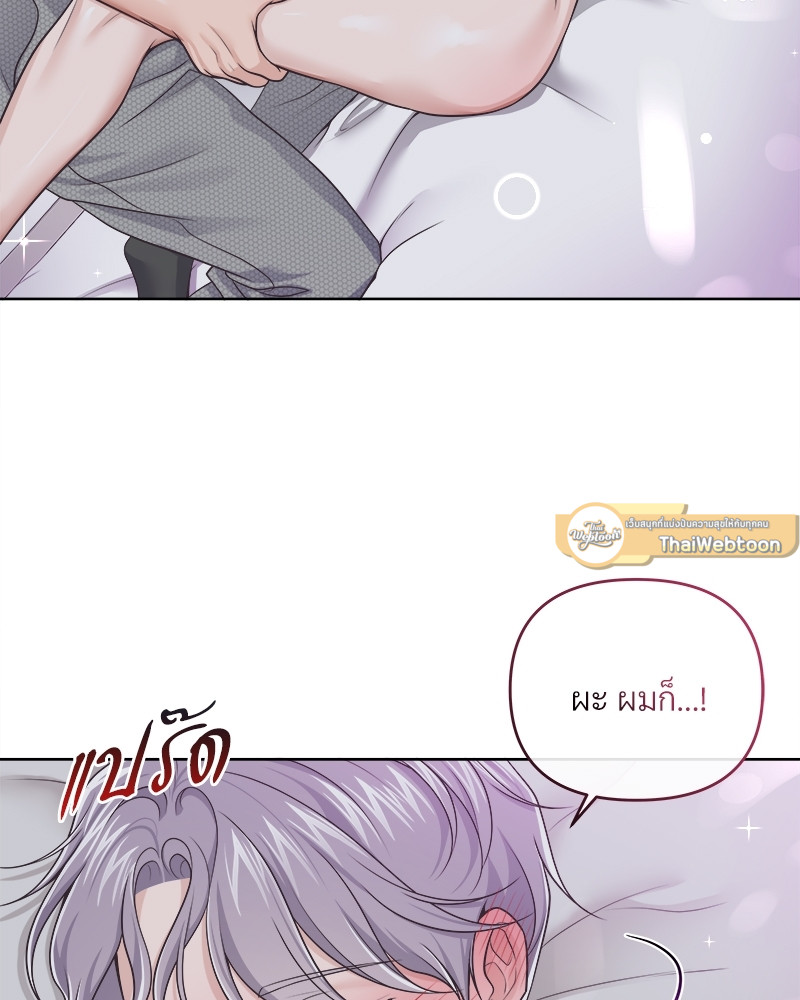 หน้า 77