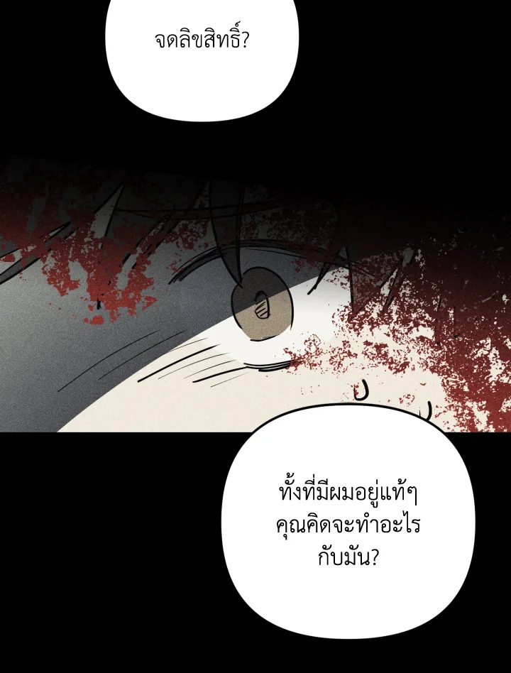 หน้า 94