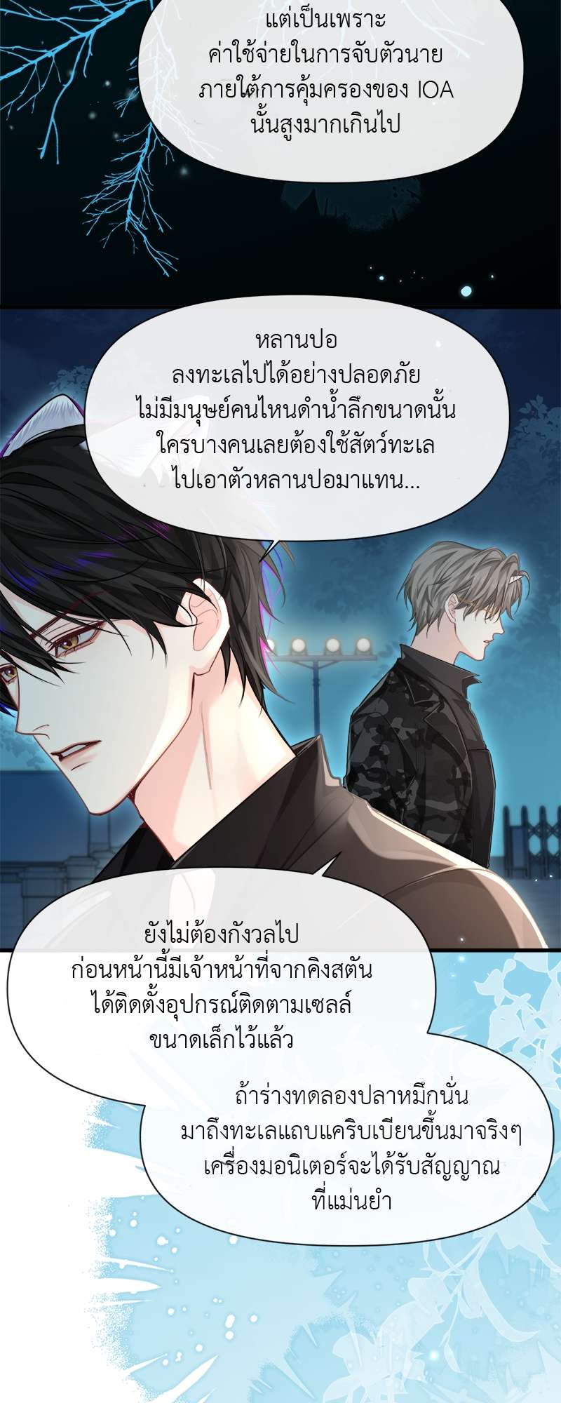 หน้า 28