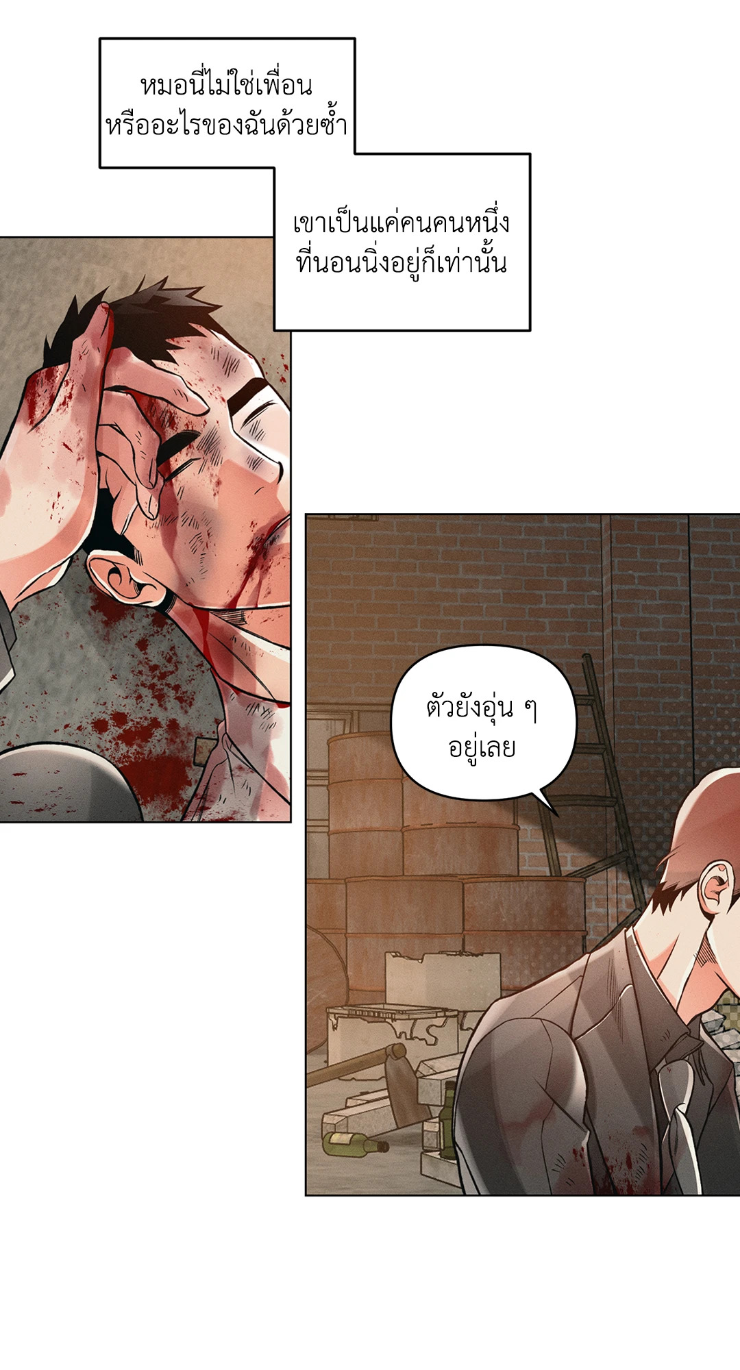 หน้า 31