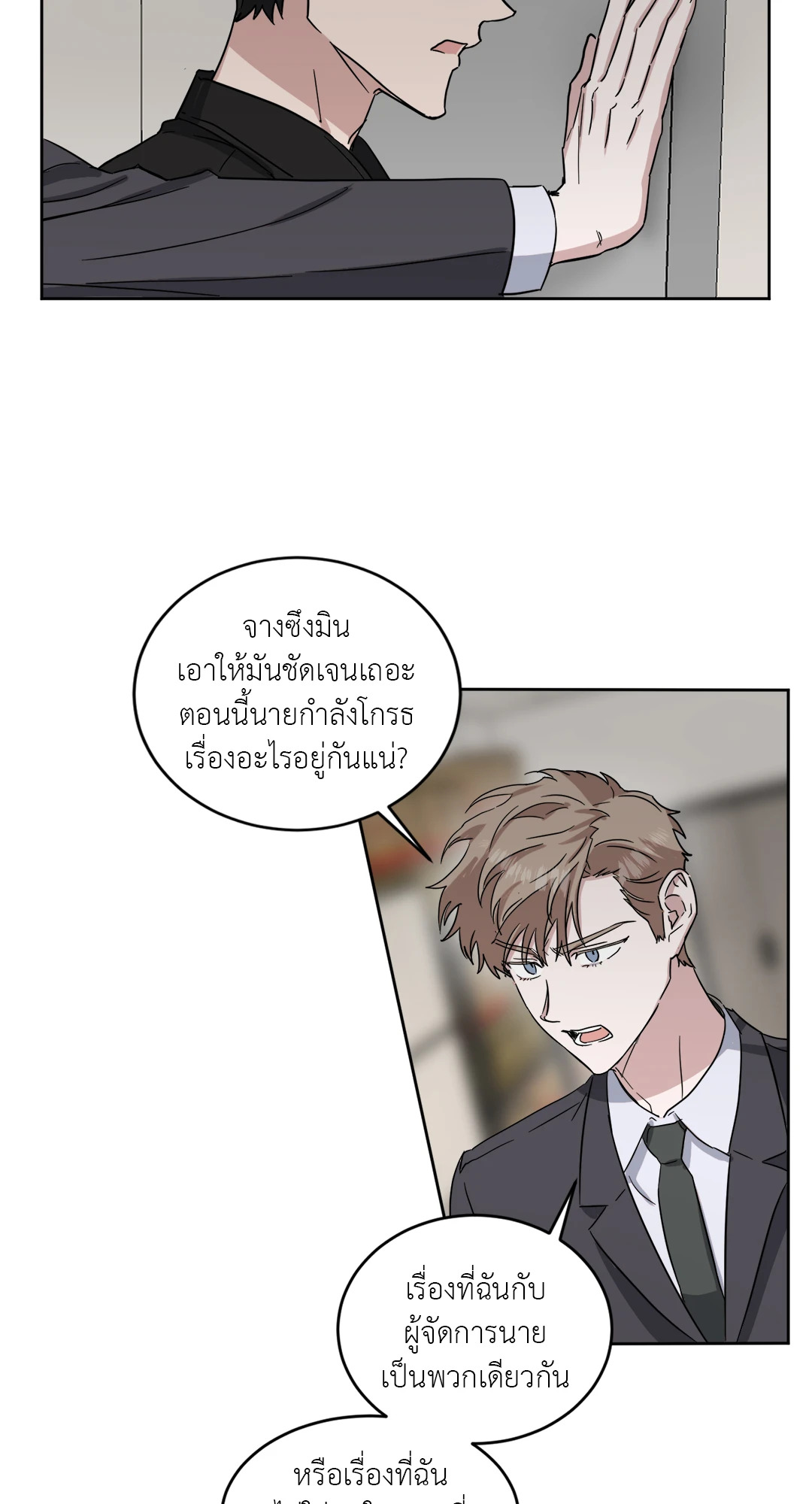 หน้า 24