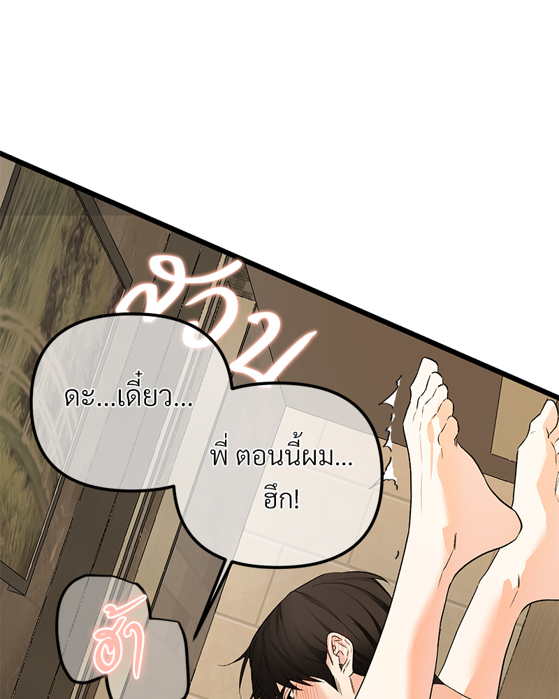 หน้า 97