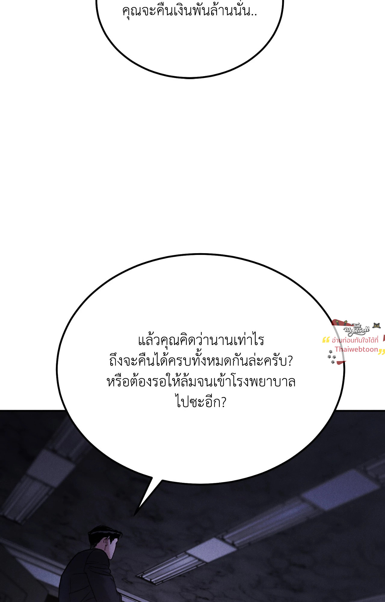 หน้า 63