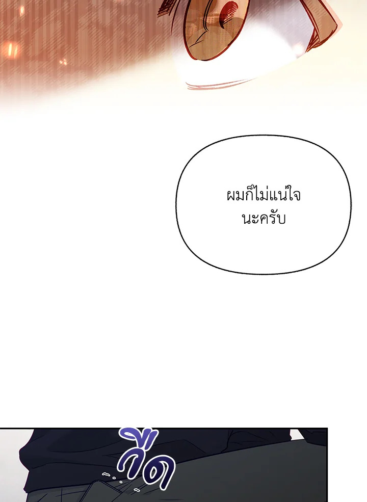หน้า 93