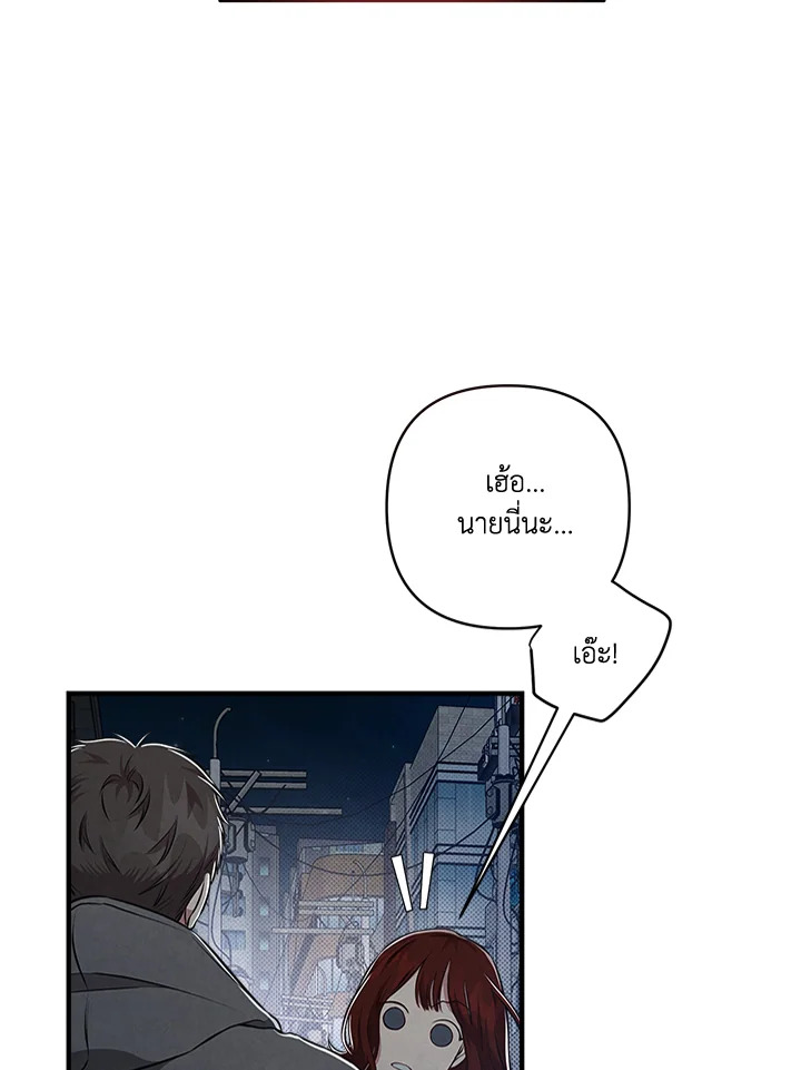 หน้า 84