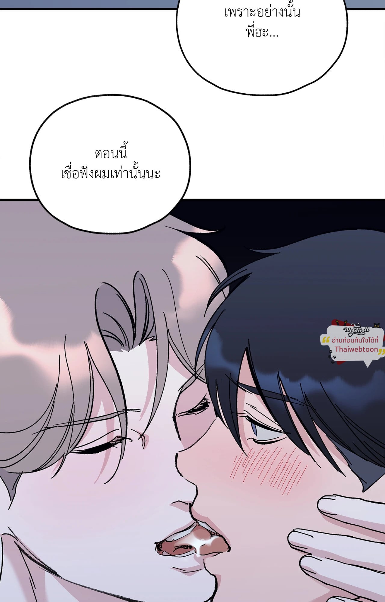 หน้า 88