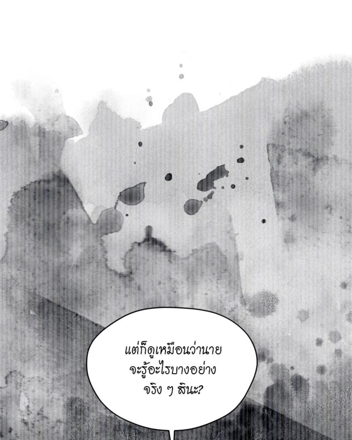 หน้า 104
