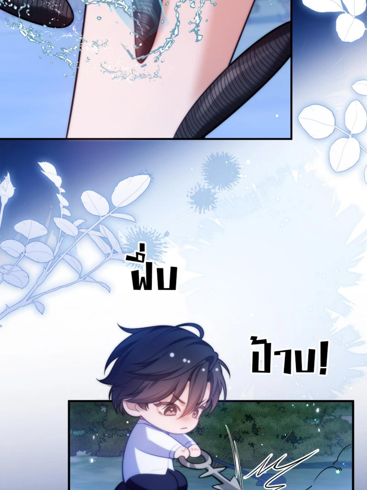 หน้า 40