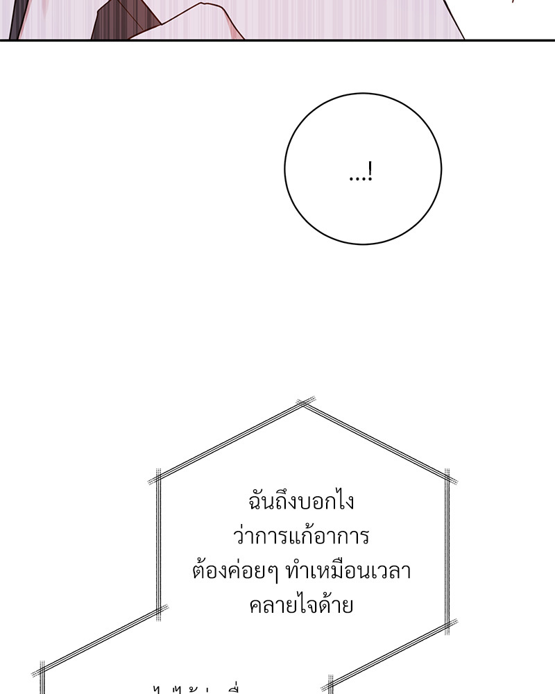 หน้า 105
