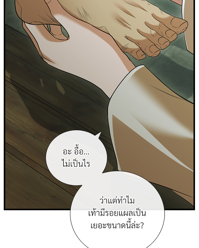 หน้า 116