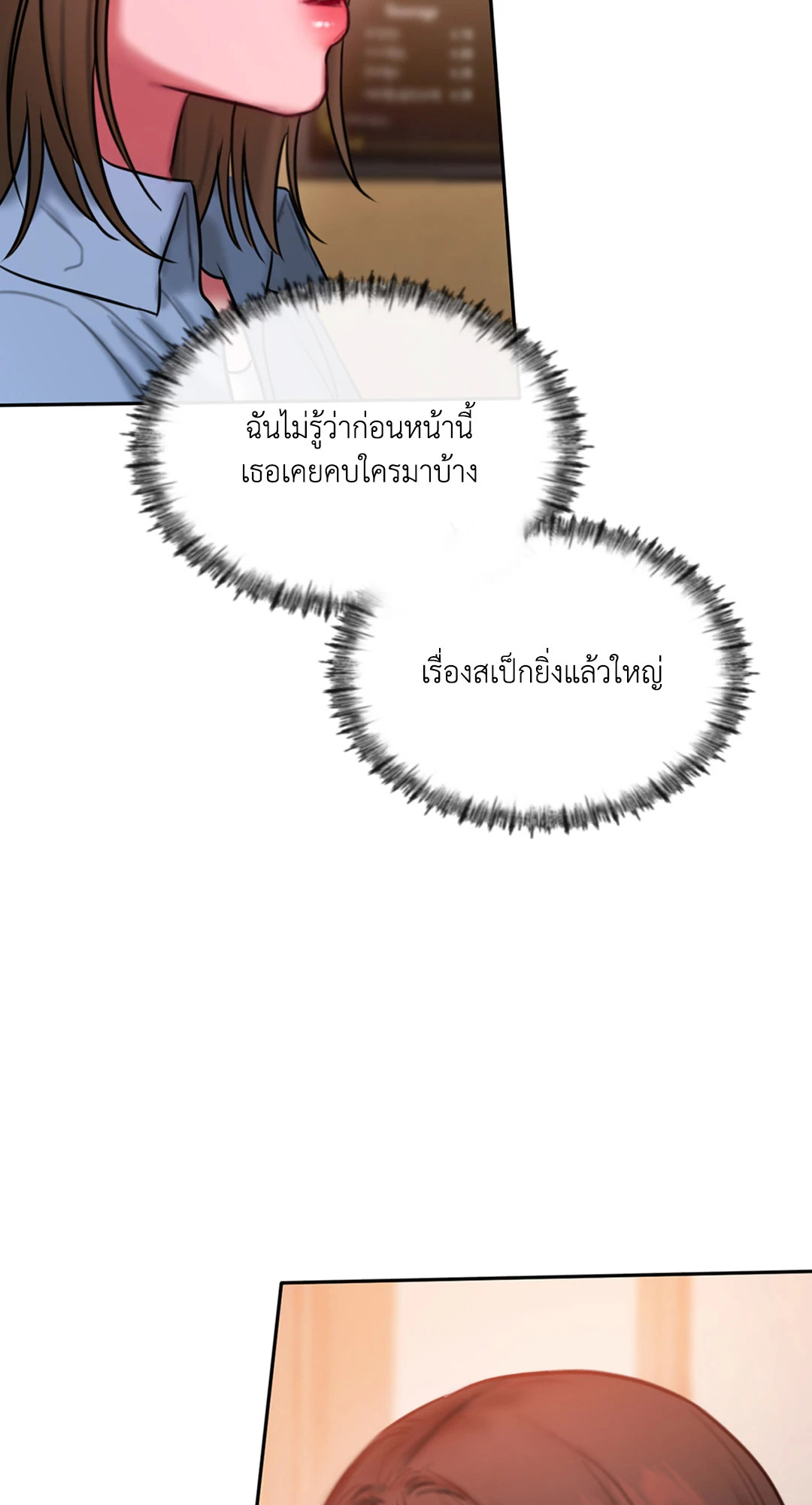 หน้า 79