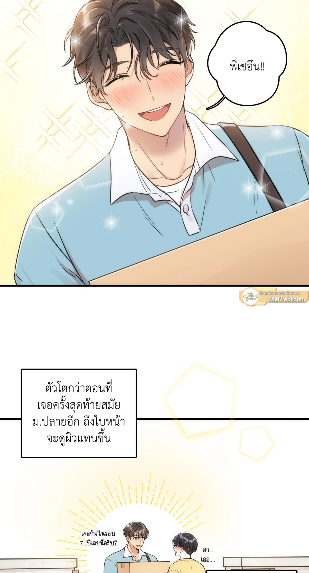 หน้า 41