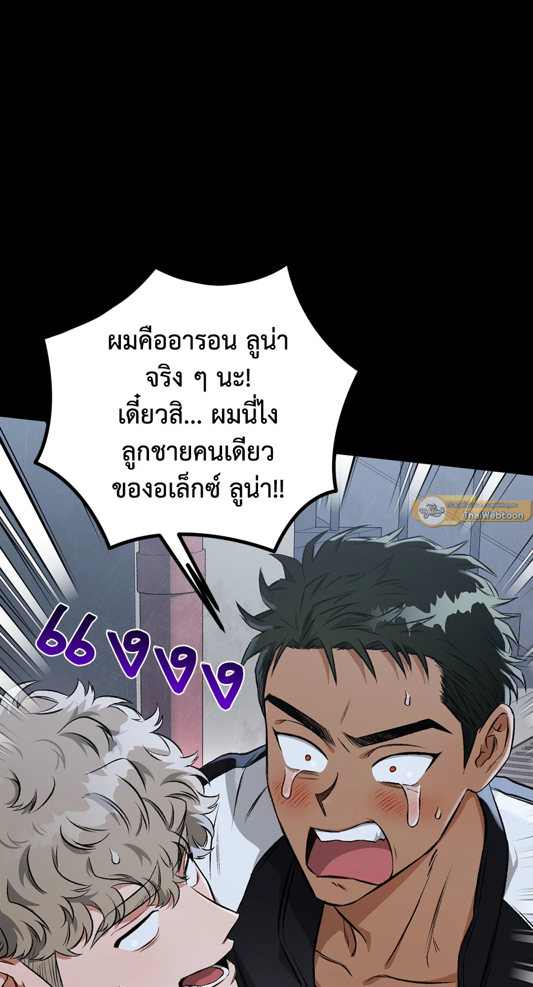 หน้า 57