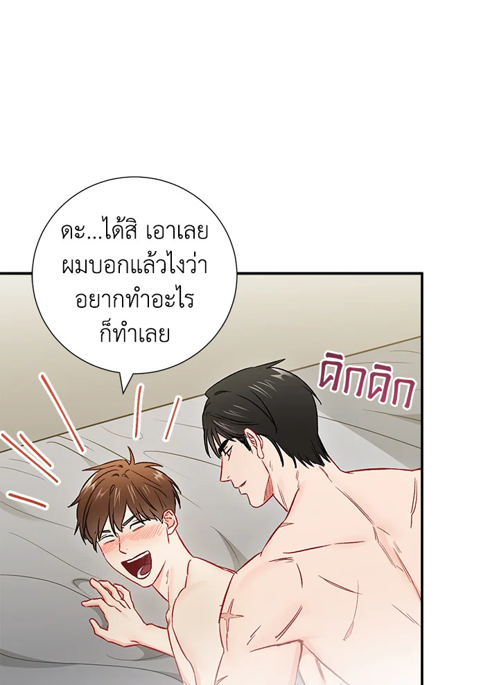 หน้า 71