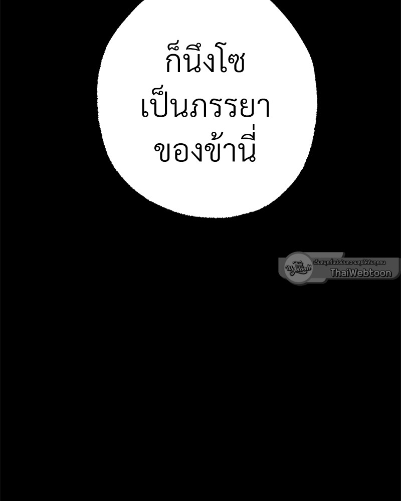 หน้า 141