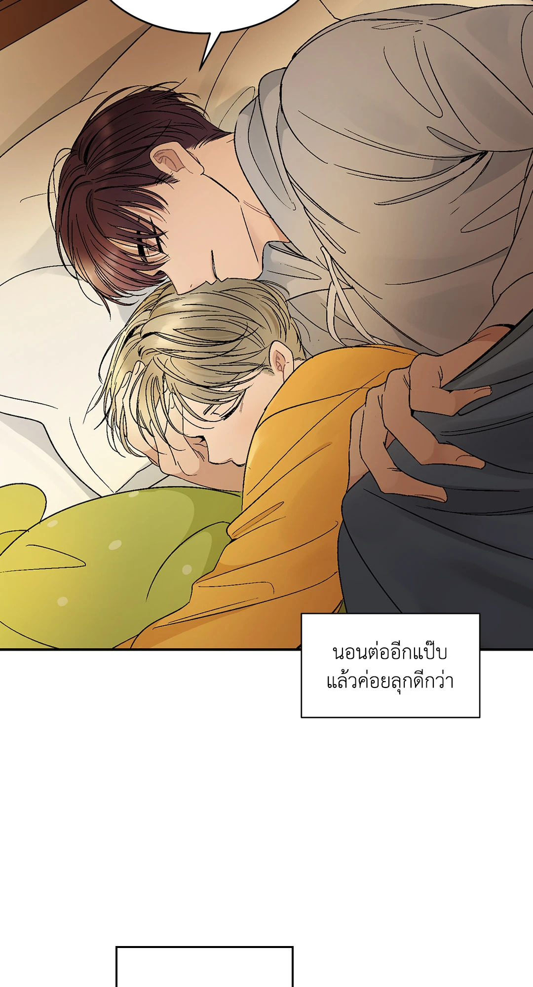 หน้า 46