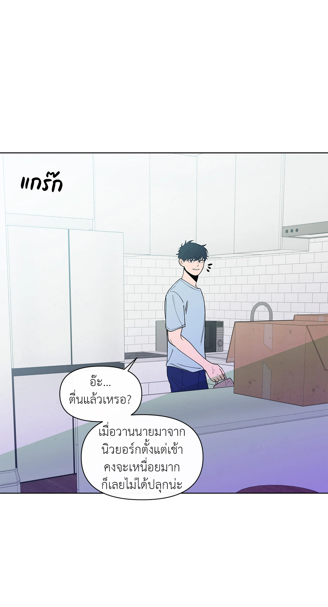 หน้า 21
