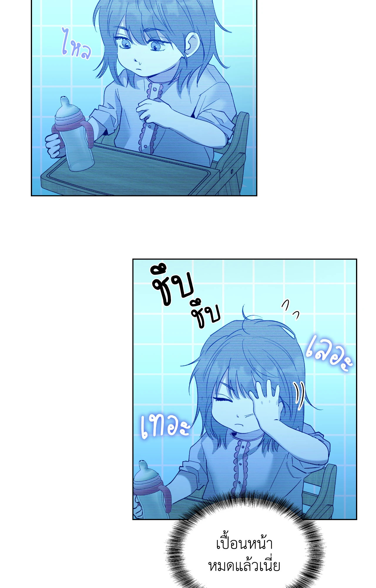 หน้า 57