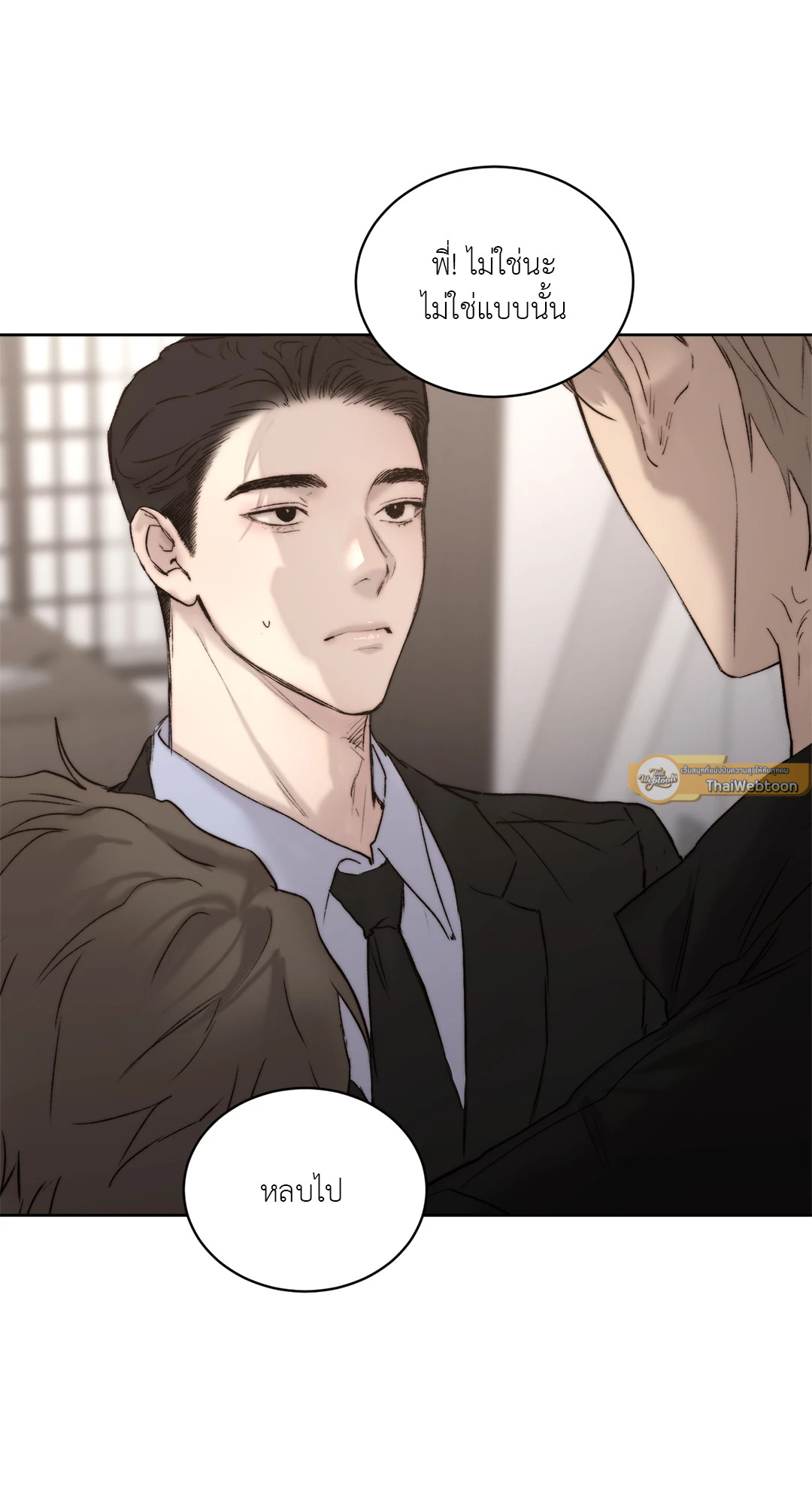 หน้า 55