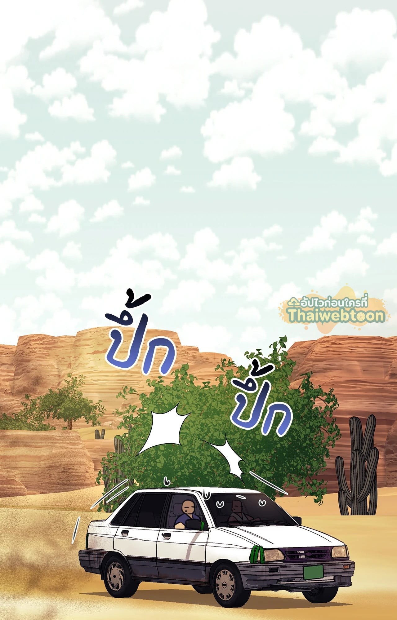หน้า 26