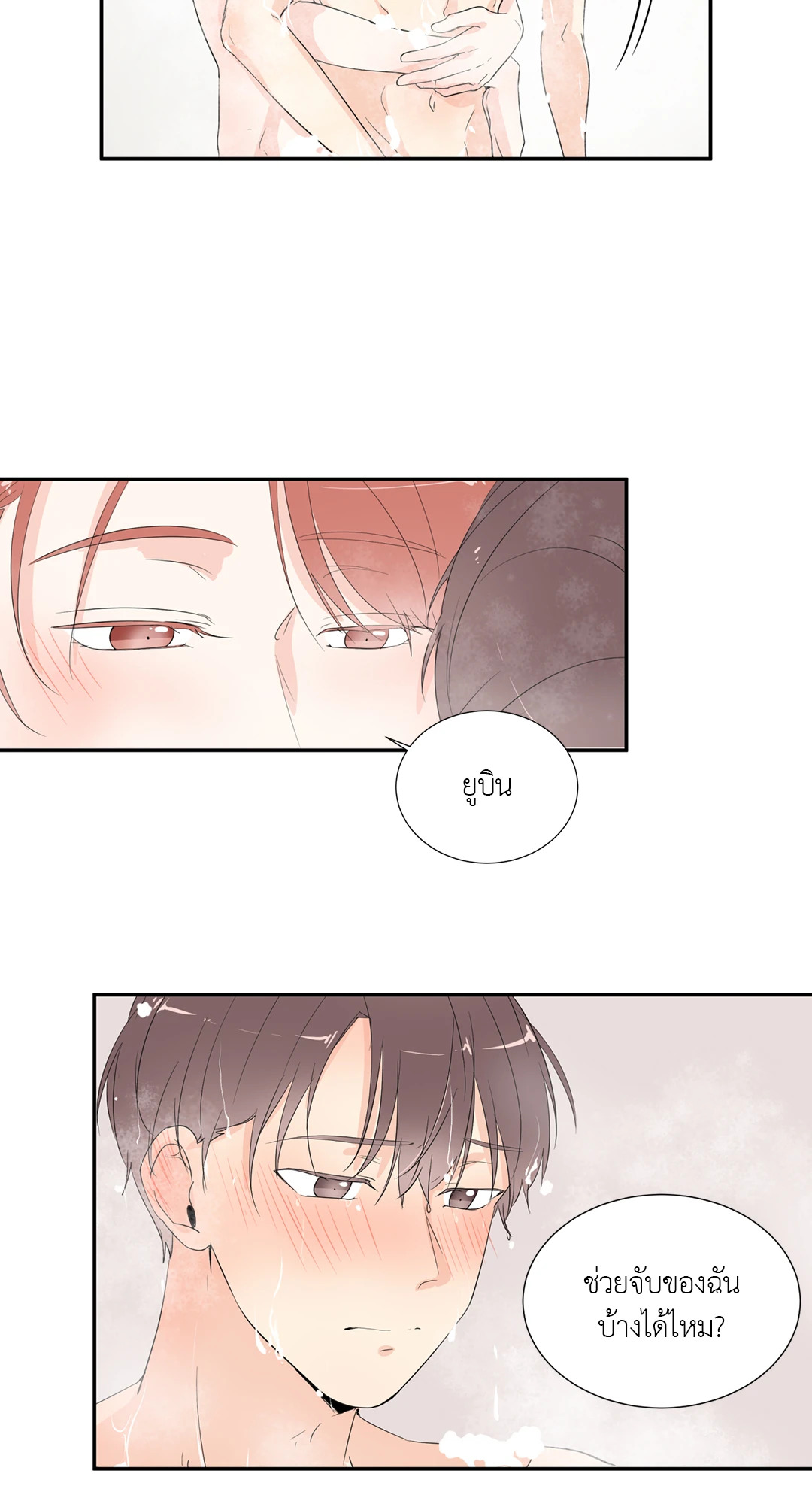 หน้า 34