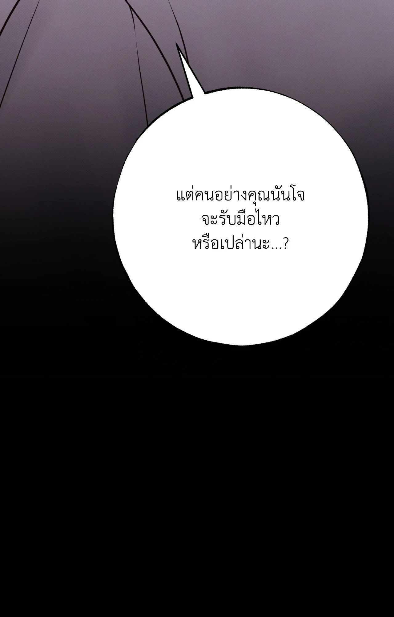 หน้า 108