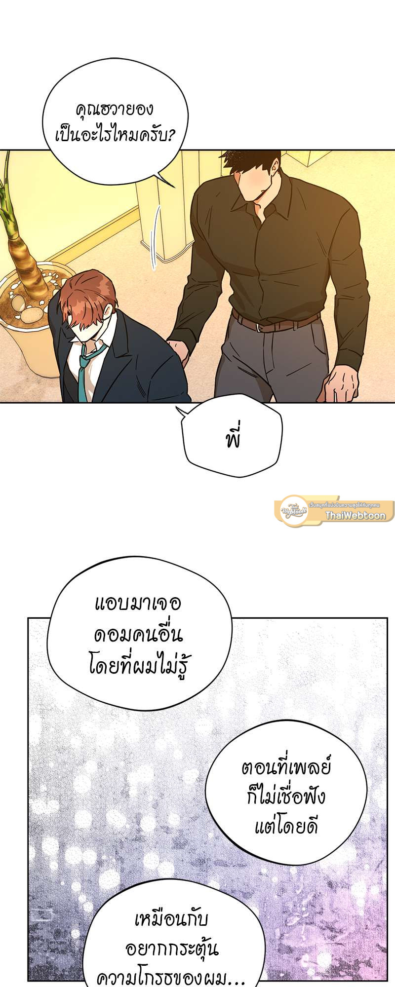 หน้า 32