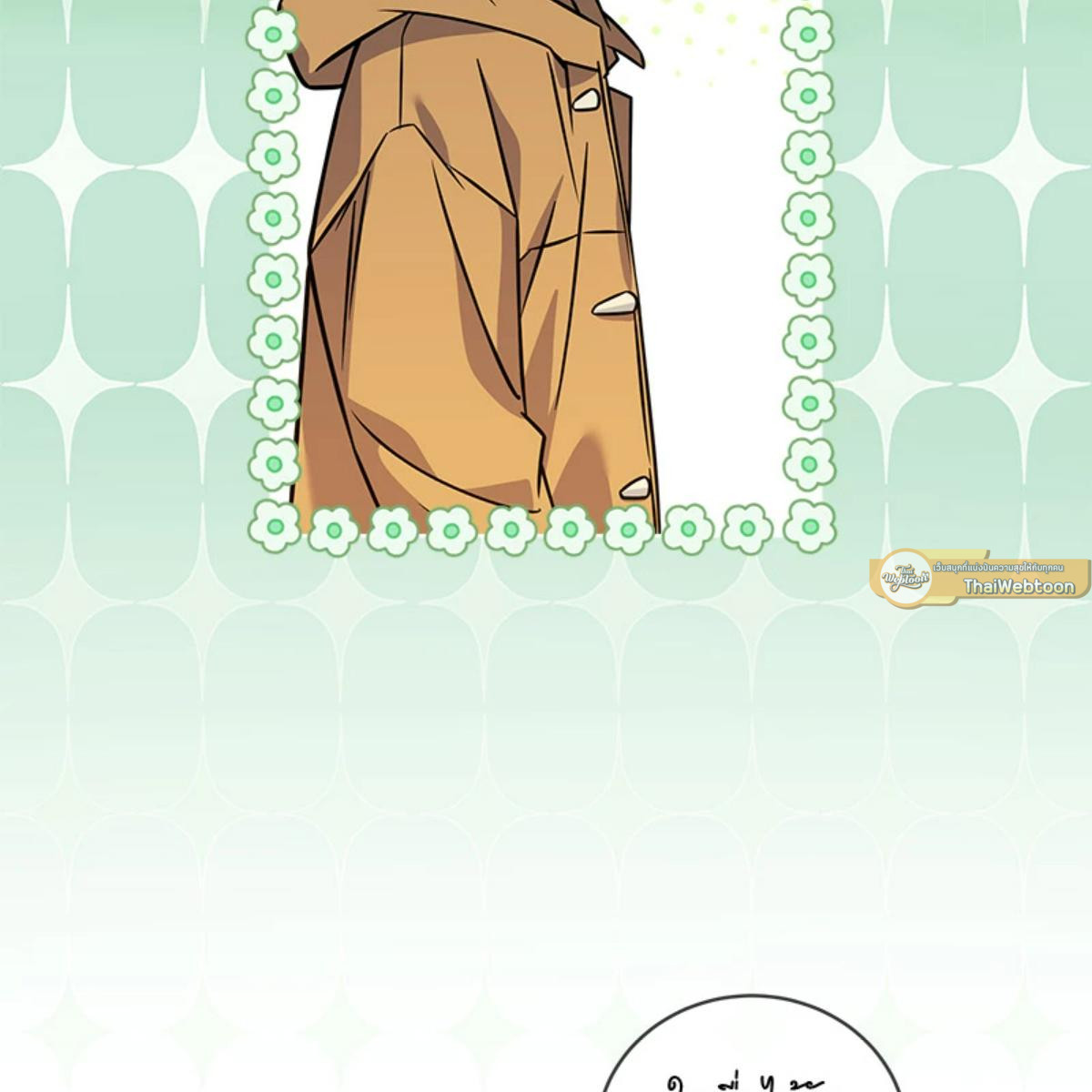 หน้า 133
