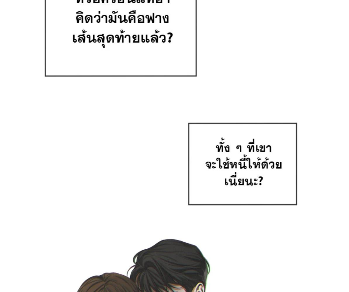 หน้า 113