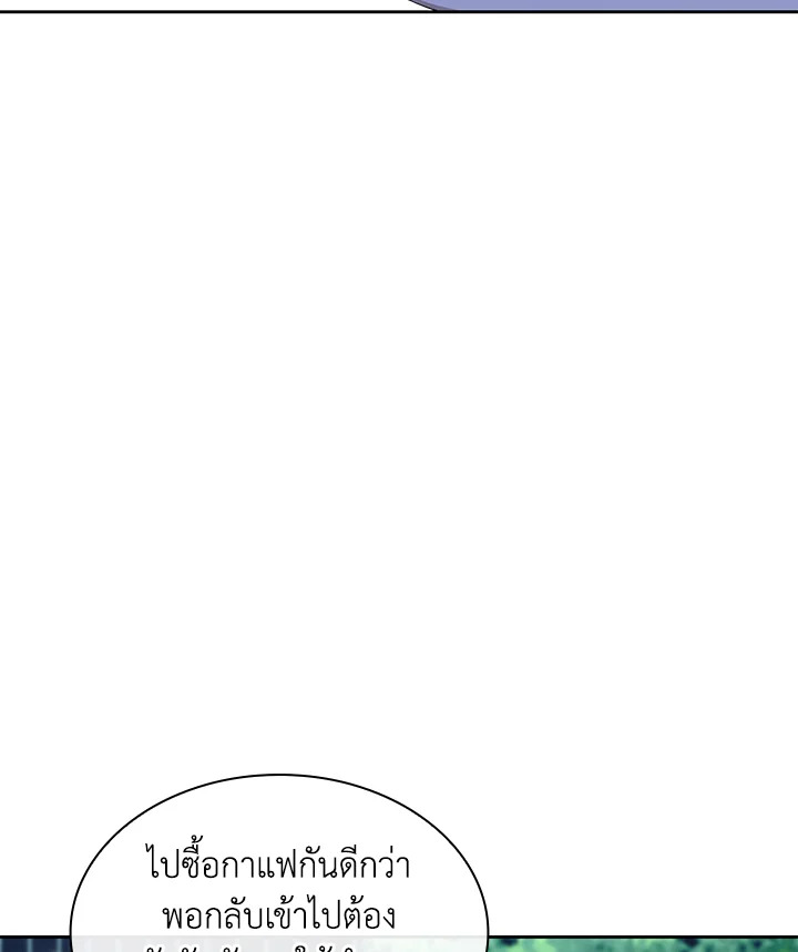 หน้า 86
