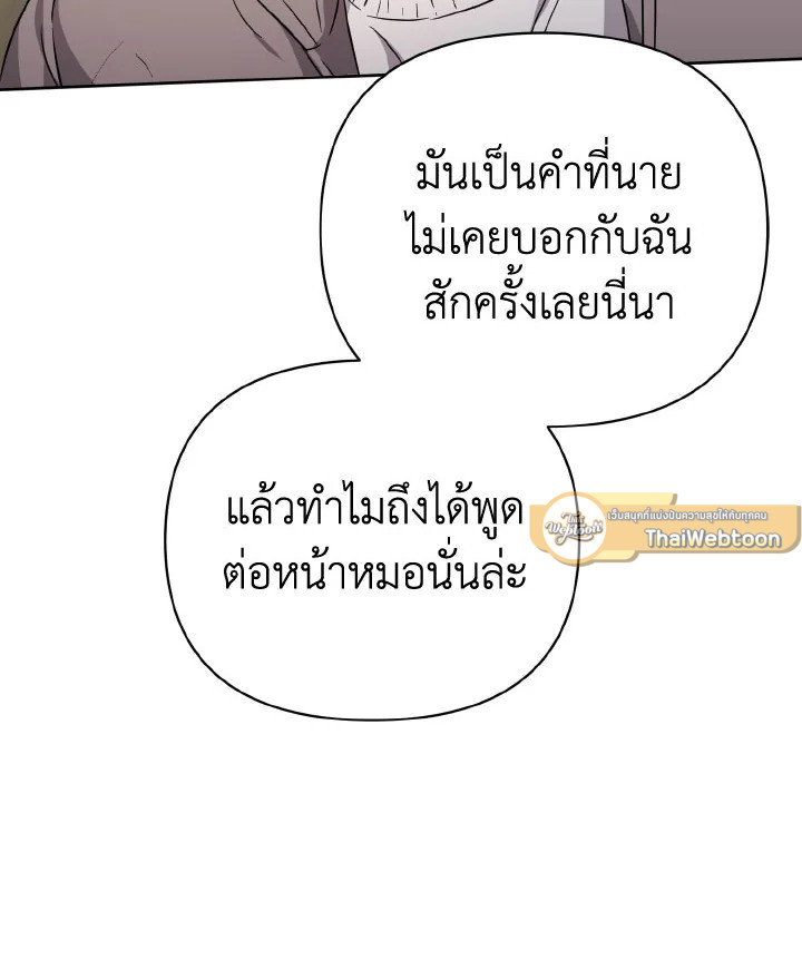 หน้า 123