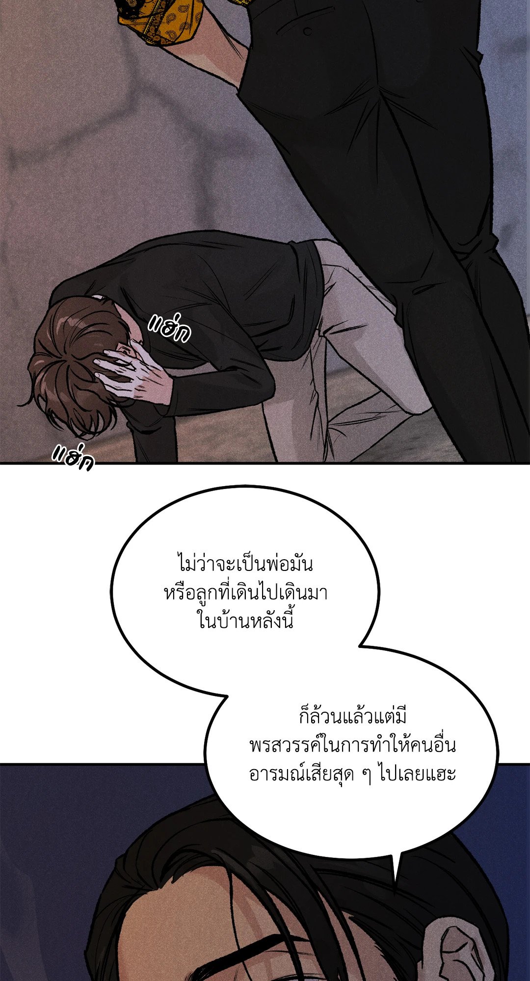 หน้า 60