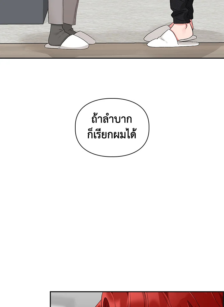 หน้า 110