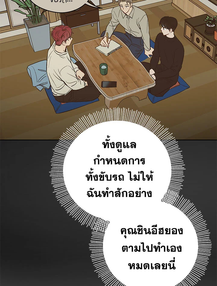 หน้า 61