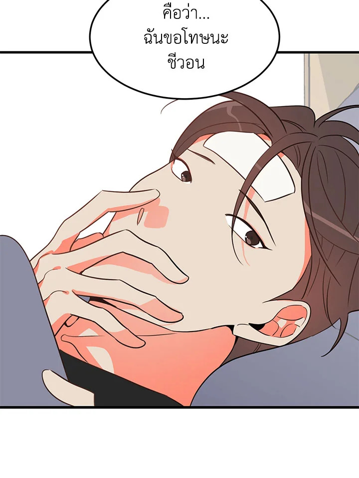 หน้า 60
