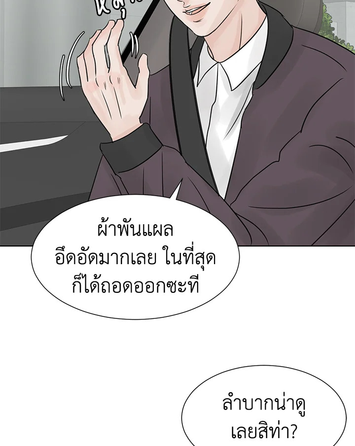 หน้า 53