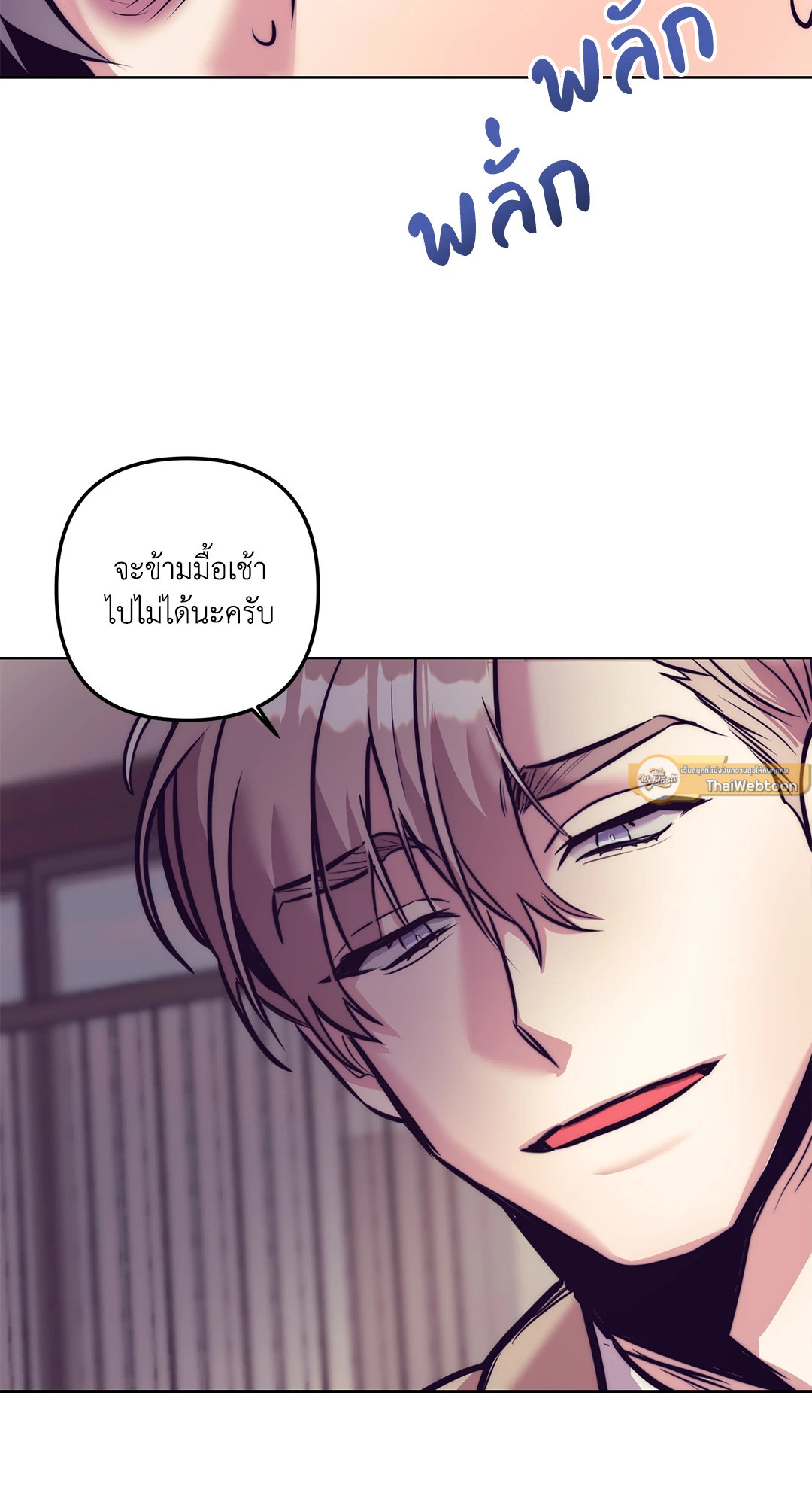 หน้า 47