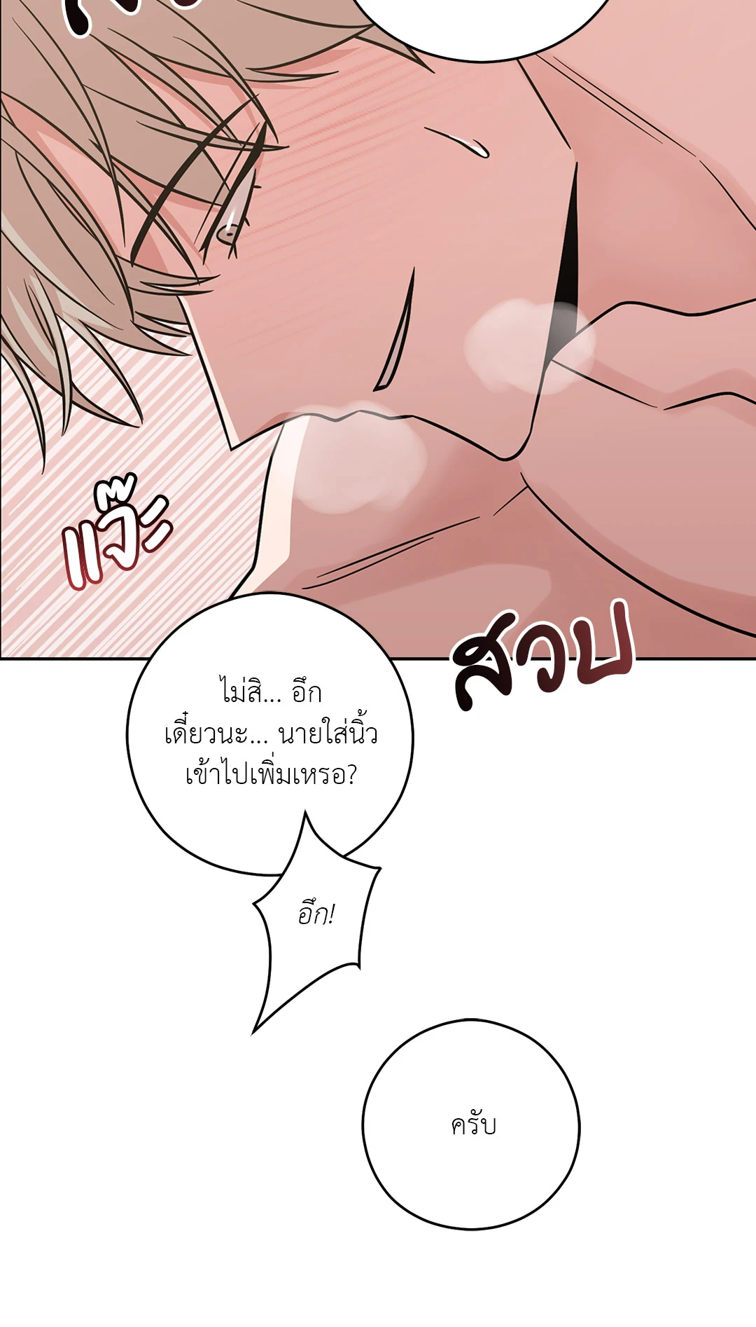 หน้า 71