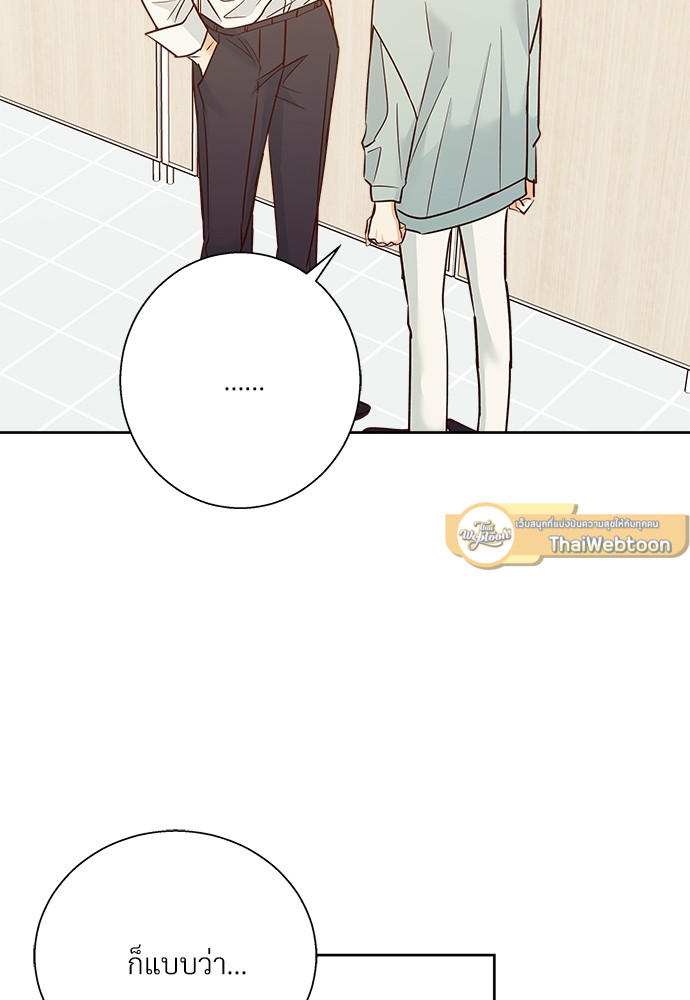 หน้า 84