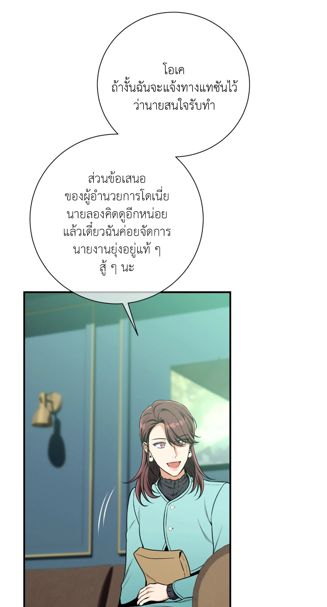 หน้า 68