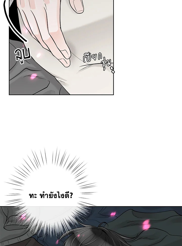 หน้า 87